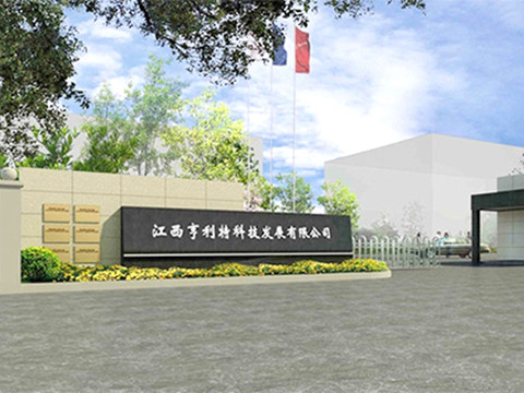 麻豆免费视频网站家具_麻豆免费视频网站通風櫃_實驗台_實驗台廠家-江西亚洲精品麻豆视频科技發展有限公司 麻豆免费视频网站家具_麻豆免费视频网站通風櫃_實驗台_實驗台廠家-江西亚洲精品麻豆视频科技發展有限公司